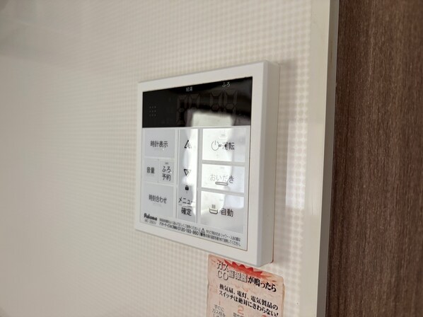 ハッピーロード佐土の物件内観写真